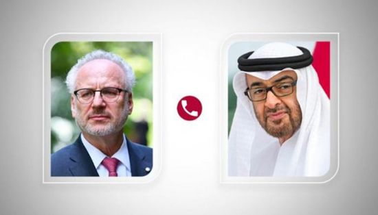 بن زايد يبحث مع رئيس لاتفيا تعزيز علاقات البلدين