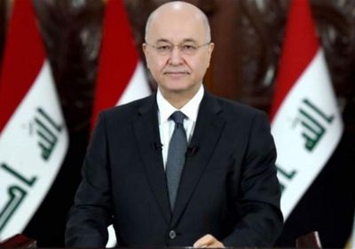 الرئيس العراقي يؤكد أهمية دعم مسار الحوار