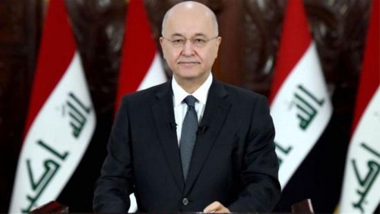 الرئيس العراقي يؤكد أهمية دعم مسار الحوار