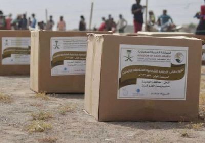 مساعدات سعودية إغاثية لـ 1600 أسرة في الخوخة