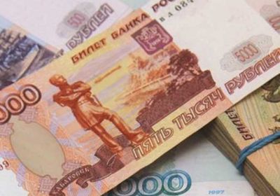 الروبل الروسي يتراجع على وقع مخاوف من الديون الخارجية