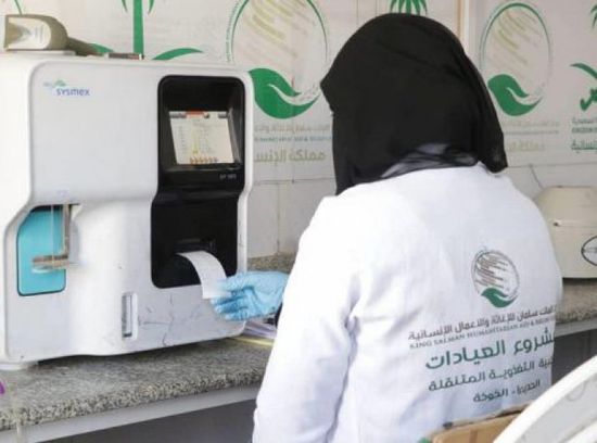 في أسبوع.. عيادات سعودية تفتح أبوابها لـ 8190 مريضا بالخوخة