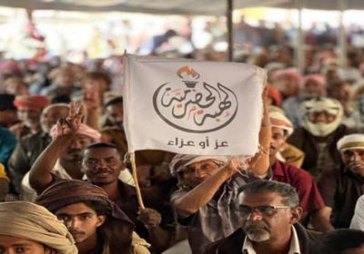 حرو تطالب "الرئاسي" بتلبية مطالب أبناء حضرموت