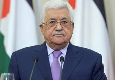 الرئيس الفلسطيني: الوضع الحالي لا يمكن تحمّله