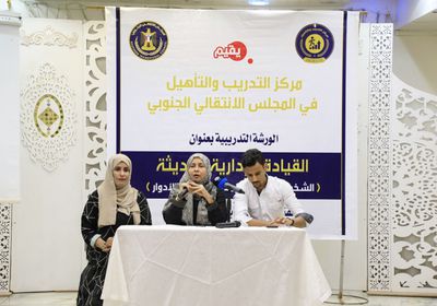 دورة للقيادات المحلية لـ "الانتقالي" حول المهارات الإدارية