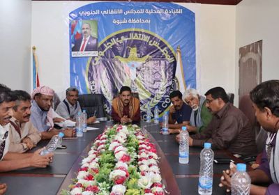 انتقالي شبوة يحث على معالجة أزمة الخدمات ومكافحة الفساد