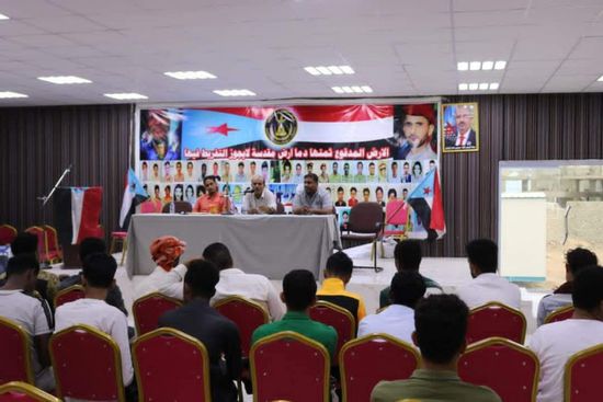 تحضيرات لإشهار تنسيقيات "الانتقالي" بجامعة حضرموت