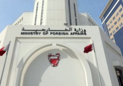 البحرين تدين إساءة مسؤولة هندية للنبي محمد