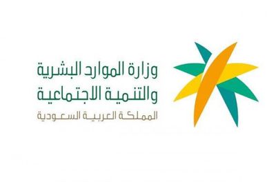 السعودية: إصدار 800 ألف تأشيرة عمل خلال عام