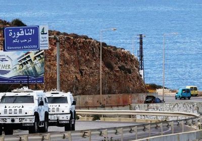 خطوة لبنانية جديدة لترسيم الحدود البحرية