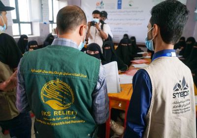 سلمان للإغاثة: اختتام البرنامج التدريبي الـ 3 في المكلا