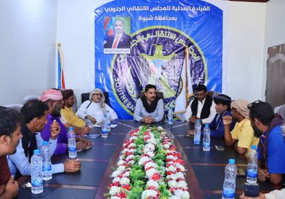 انتقالي شبوة يتوافق على تشكيل لجنة لنظر قضايا الصيادين