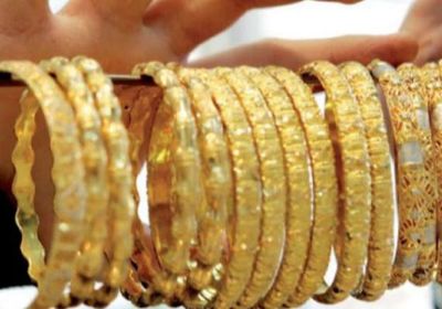 أسعار الذهب اليوم الثلاثاء 7-6-2022 في اليمن   