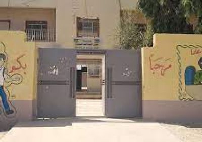 تحديد موعد بدء العام الدراسي الجديد