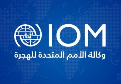 الدولية للهجرة: 3000 مدرسة مدمرة أو متضررة في اليمن