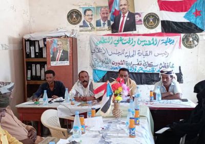 انتقالي قلنسية ينظم ندوة عن قواعد القانون الدولي