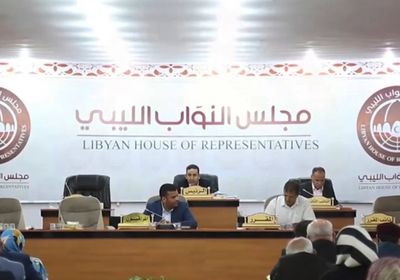 جلسة جديدة للنواب الليبي 14 يونيو