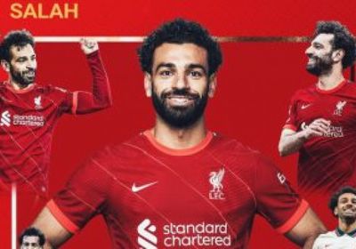 اختيار محمد صلاح أفضل لاعب فى ليفربول