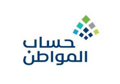 بعد صرف دفعة يونيو.. خطوات تعديل البيانات بـ"حساب المواطن"