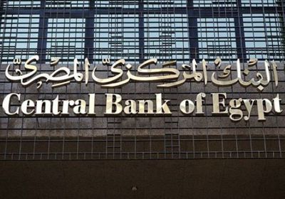 مصر تسدد 24 مليار دولار استحقاقات خارجية
