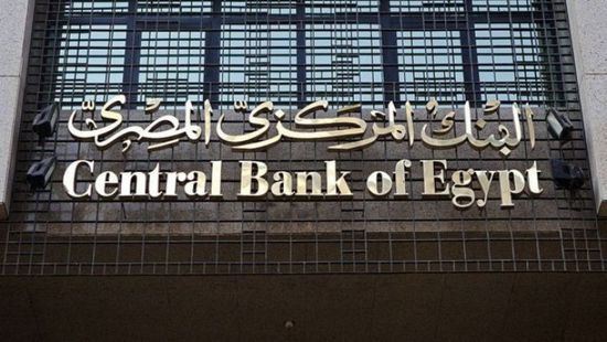 مصر تسدد 24 مليار دولار استحقاقات خارجية