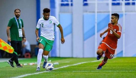 السعودية تفوز على الإمارات بهدفين في كأس آسيا تحت 23 عاما