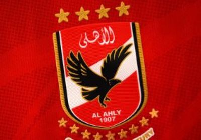 موعد مؤتمر الأهلي المصري لكشف أزمة نهائي أفريقيا