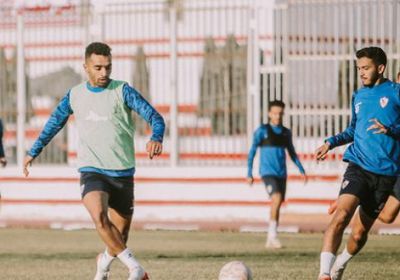 الزمالك يستعد لمواجهة الداخلية بكأس مصر