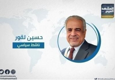 لقور يطالب هؤلاء بكشف معلوماتهم عن الإرهابيين