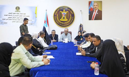 لقاء حقوقي بـ "أمانة الانتقالي" بمشاركة منظمات المجتمع المدني
