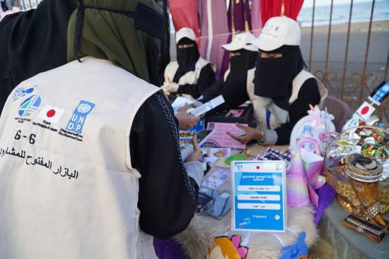  الإنمائي ينظم معرضا لـ 2060 مشروعا صغيرا