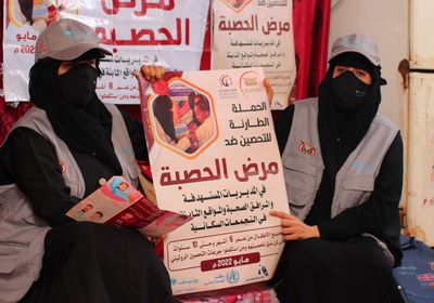 اختتام حملة التحصين ضد الحصبة بـ 10 محافظات