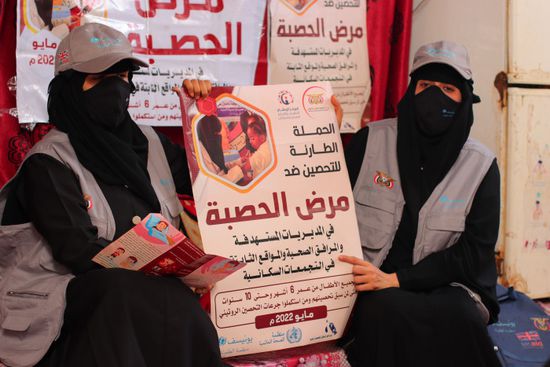 اختتام حملة التحصين ضد الحصبة بـ 10 محافظات