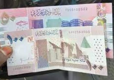 استقرار الجنيه السوداني مقابل العملات العربية