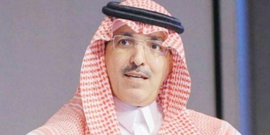 وزير المالية السعودي: ندعم تنمية العلاقات الاقتصادية الخليجية