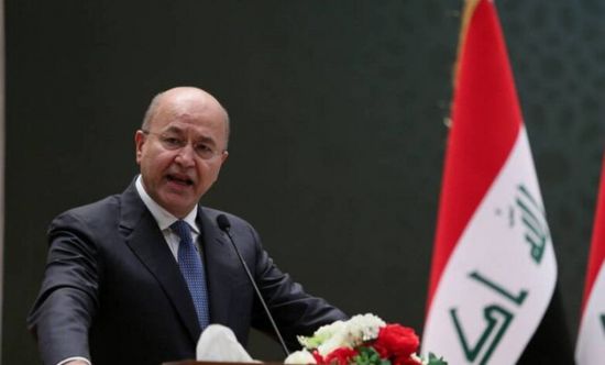 الرئيس العراقي يؤكد أهمية توحيد الصف الوطني