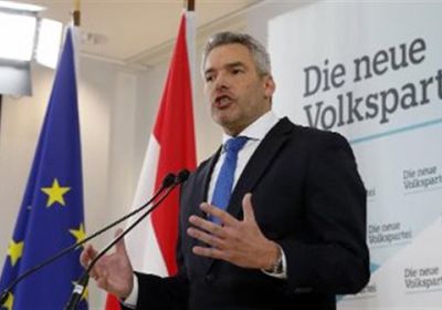 النمسا تخصص 28 مليار يورو لمكافحة التضخم