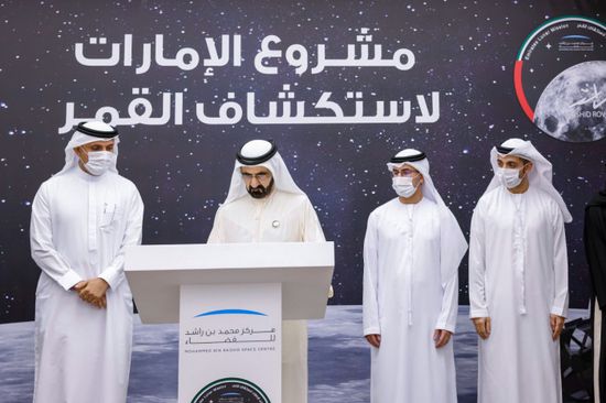 بن راشد: قريبا مستكشف إماراتي سيهبط على سطح القمر