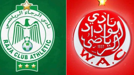 موعد مباراة الرجاء والوداد بالدوري المغربي 2022