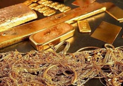 أسعار الذهب اليوم الخميس 16-6-2022 في اليمن