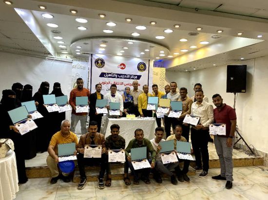 أعضاء "أمانة الانتقالي" ينهون ورشة مهارات التواصل