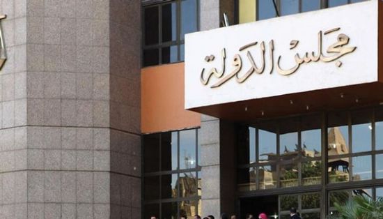 القصة الكاملة وراء عزل نائب رئيس مجلس الدولة بمصر