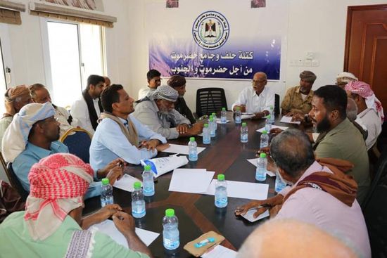 بالأسماء.. تشكيل لجنة تصحيح مسار الهبة الحضرمية