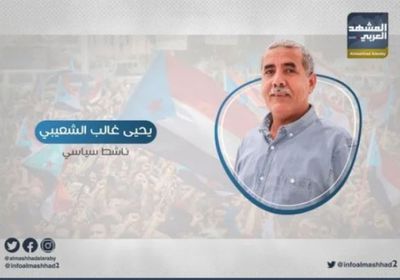غالب يكشف تزوير مركز صنعاء لتصريحات ياسين مكاوي