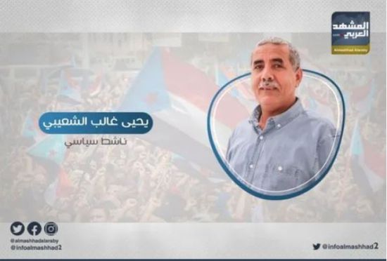 غالب يكشف تزوير مركز صنعاء لتصريحات ياسين مكاوي