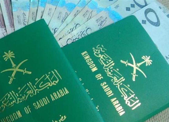 السعودية تكشف عن المدة المسموحة لصلاحية جوازات المقيمين