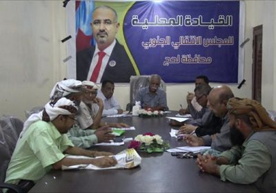 انتقالي لحج يتابع سير لقاءات إدارته التنظيمية في ردفان ويافع