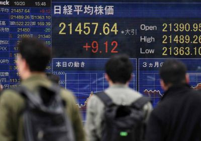 الأسهم اليابانية تواصل الهبوط.. ونيكاي يفقد 1.65%