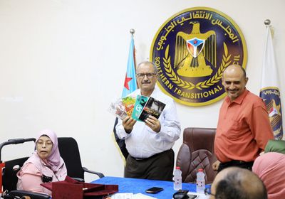 "أمانة الانتقالي" تكرم الروائية سارة عادل