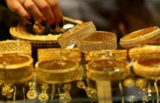 أسعار الذهب اليوم الأربعاء 22-6-2022 في اليمن